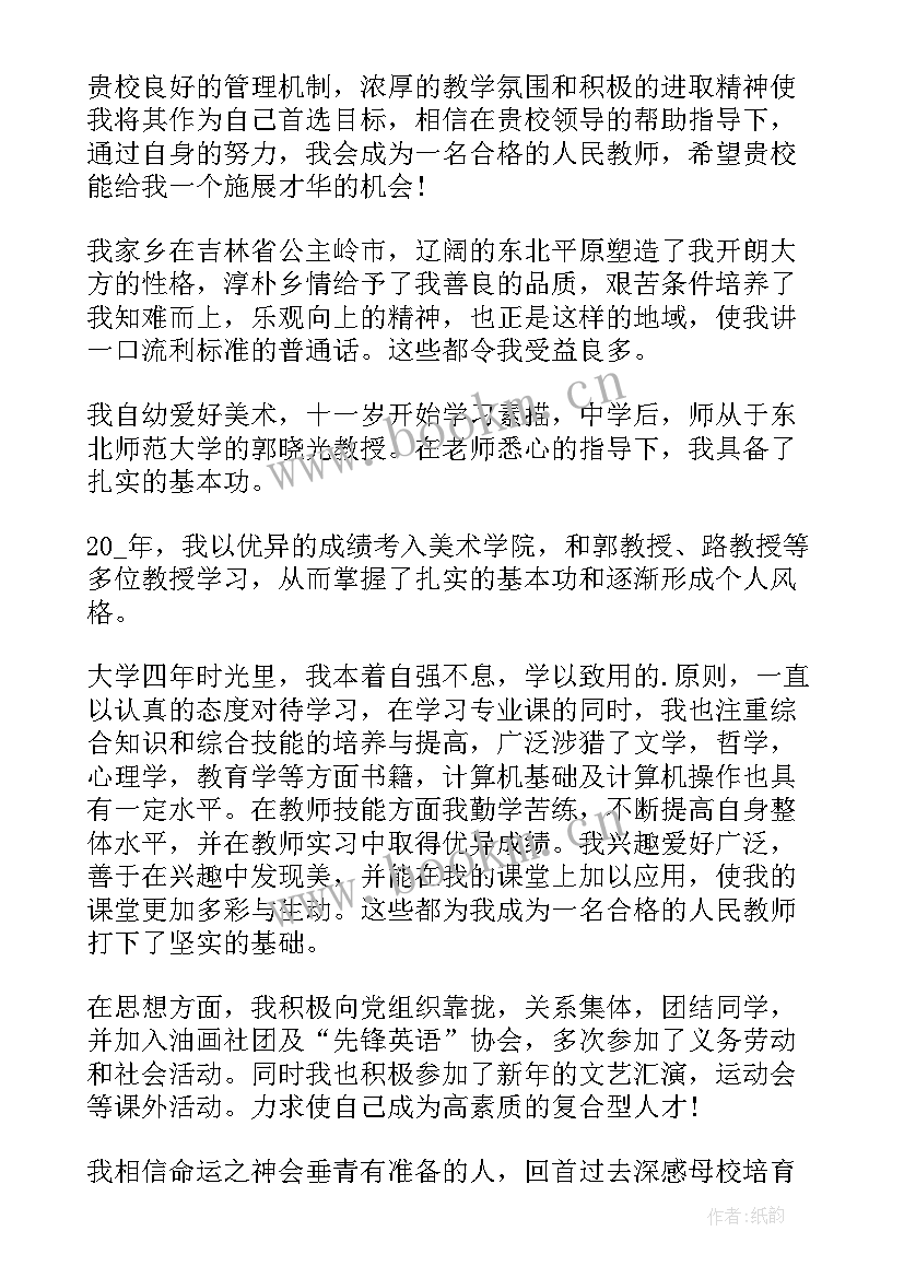 英语三分钟自我介绍(精选8篇)