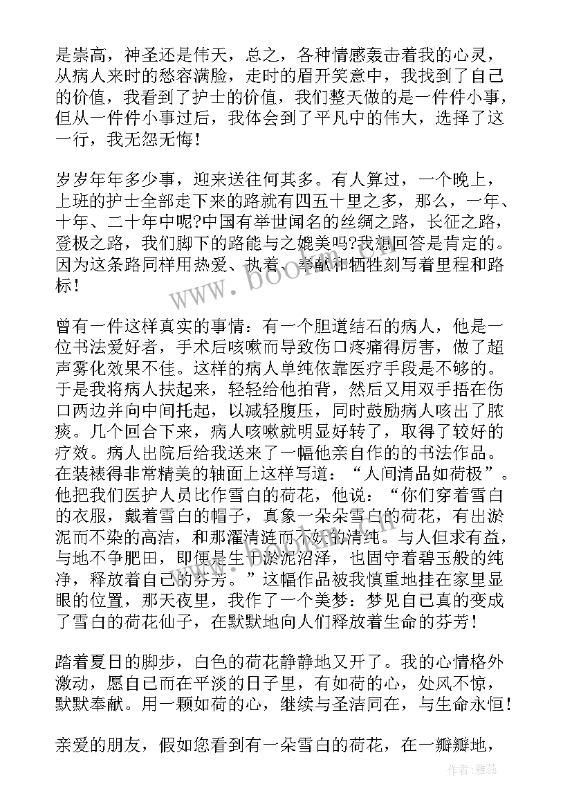 最新爱岗敬业的经典诗句 经典爱岗敬业分钟演讲稿(实用6篇)