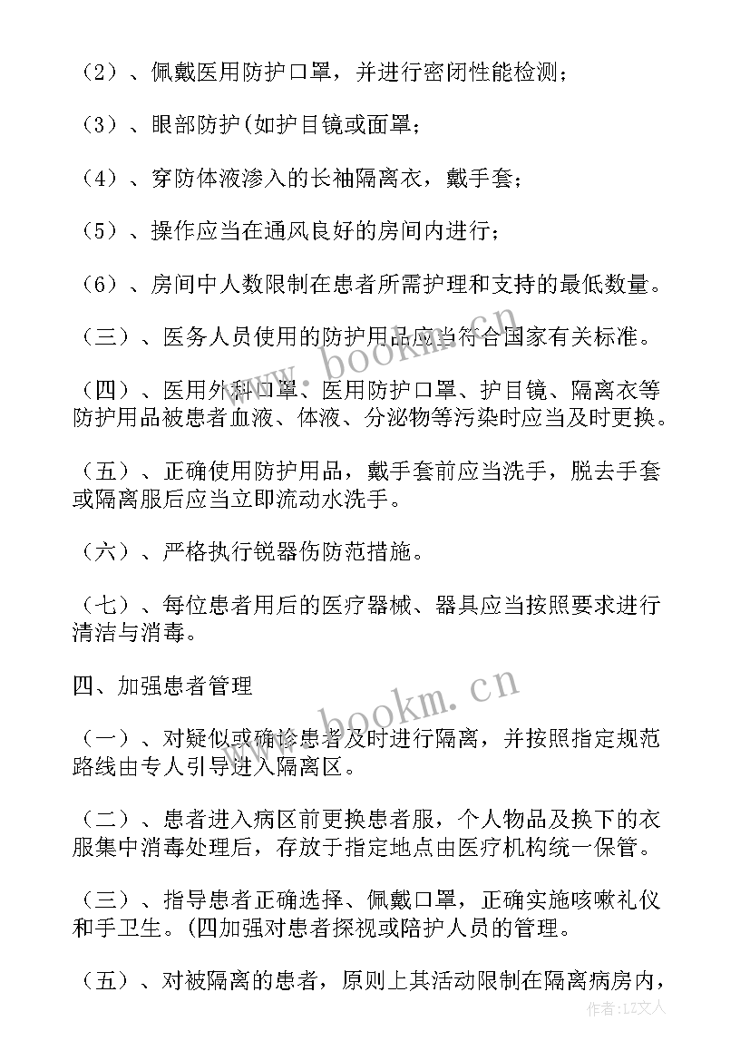 最新培训计划方案包括哪些内容和内容 应急演练方案(优秀6篇)