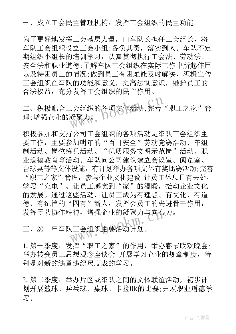 2023年交管所的工作样 农村交管员季度个人工作总结(汇总8篇)