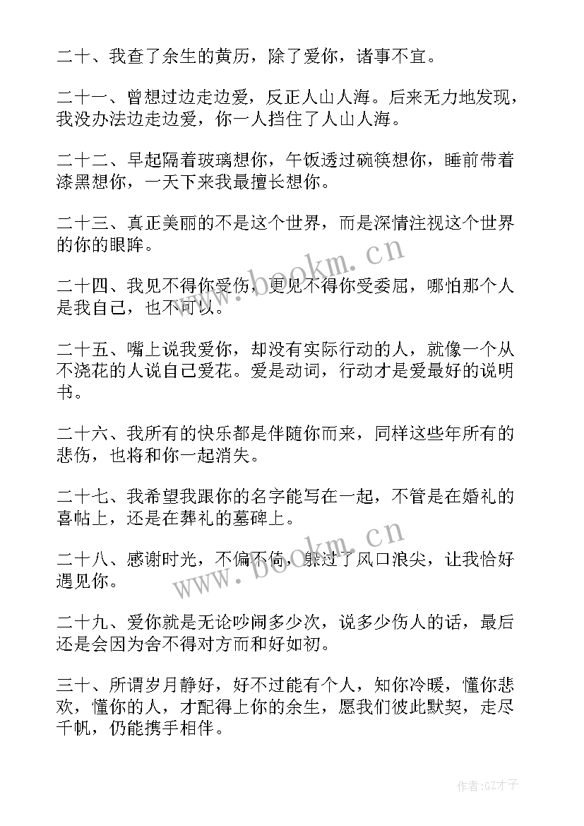 2023年护士节朋友圈说说 聚餐句子朋友圈文案友谊的句子唯美超短句(通用5篇)