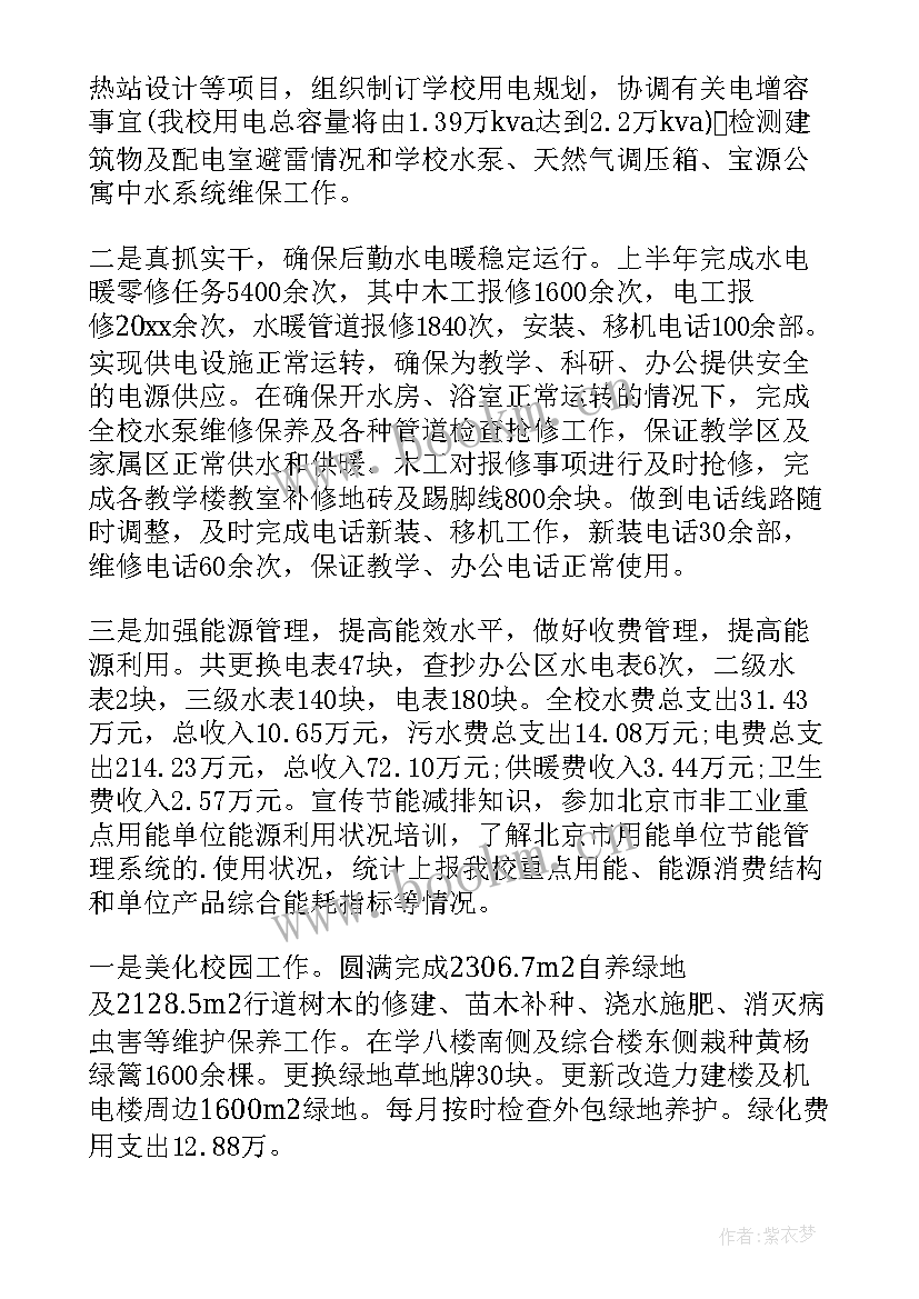 2023年个人年终工作总结精辟报告(通用16篇)