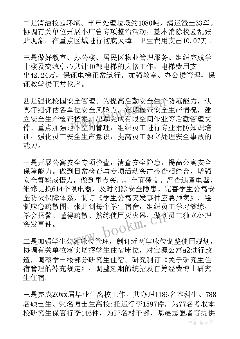 2023年个人年终工作总结精辟报告(通用16篇)