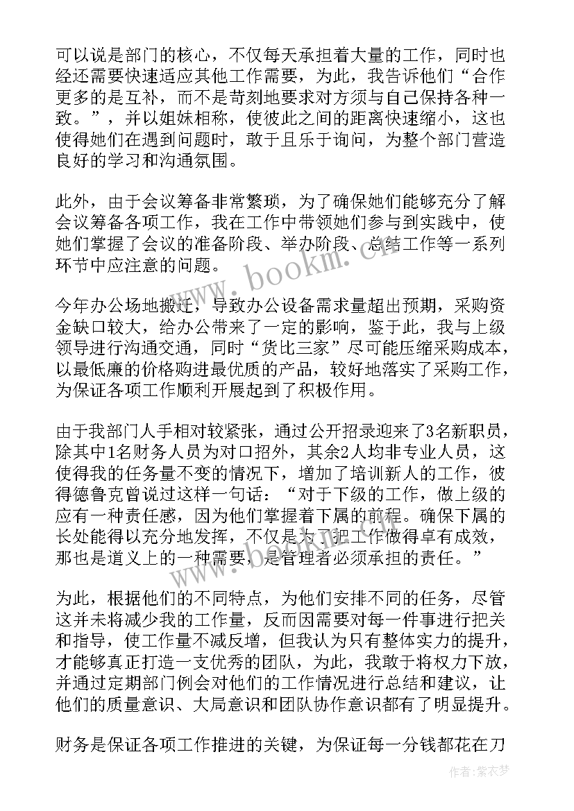 最新企业财务工作亮点总结 企业财务工作总结(汇总10篇)