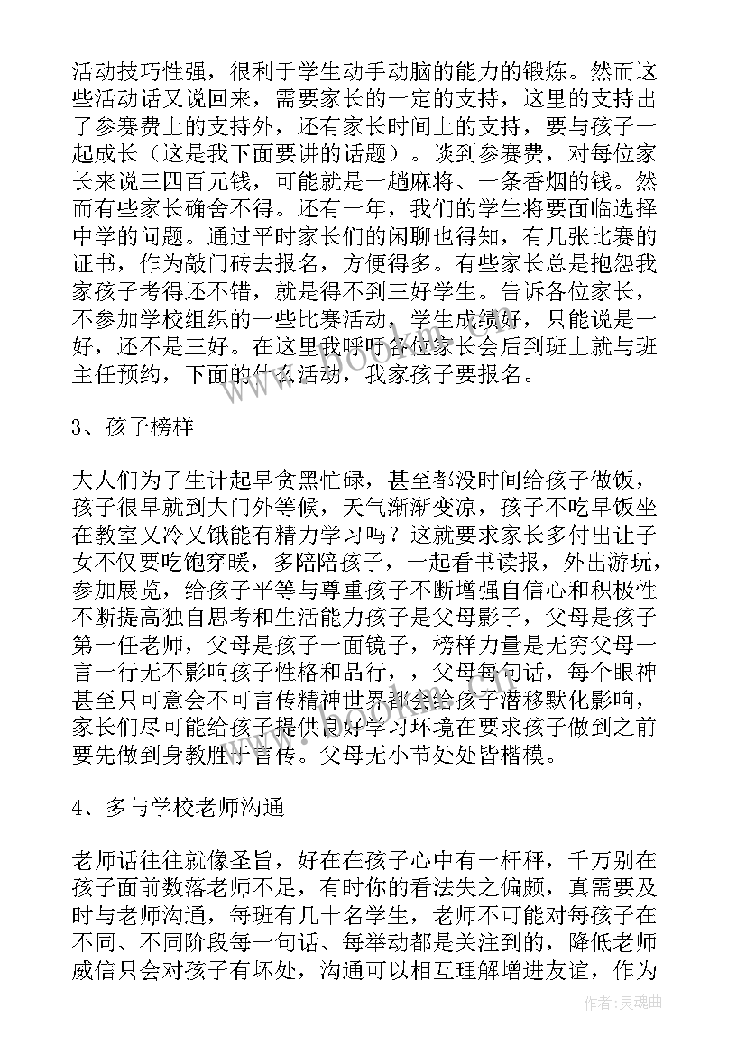 2023年高中生庆国庆演讲比赛演讲稿 高中学生代表演讲稿(通用8篇)