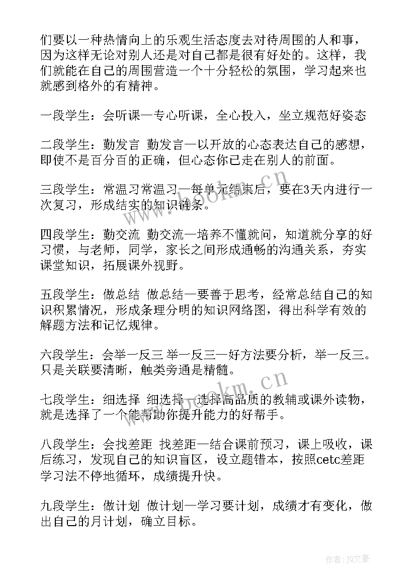 网络课程心得体会(优秀18篇)