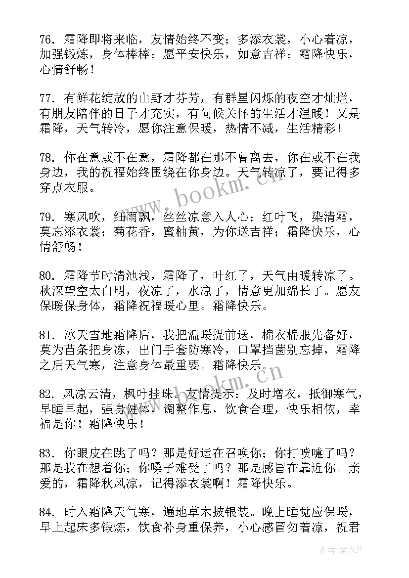 最新感悟人生的说说心情图库(实用10篇)