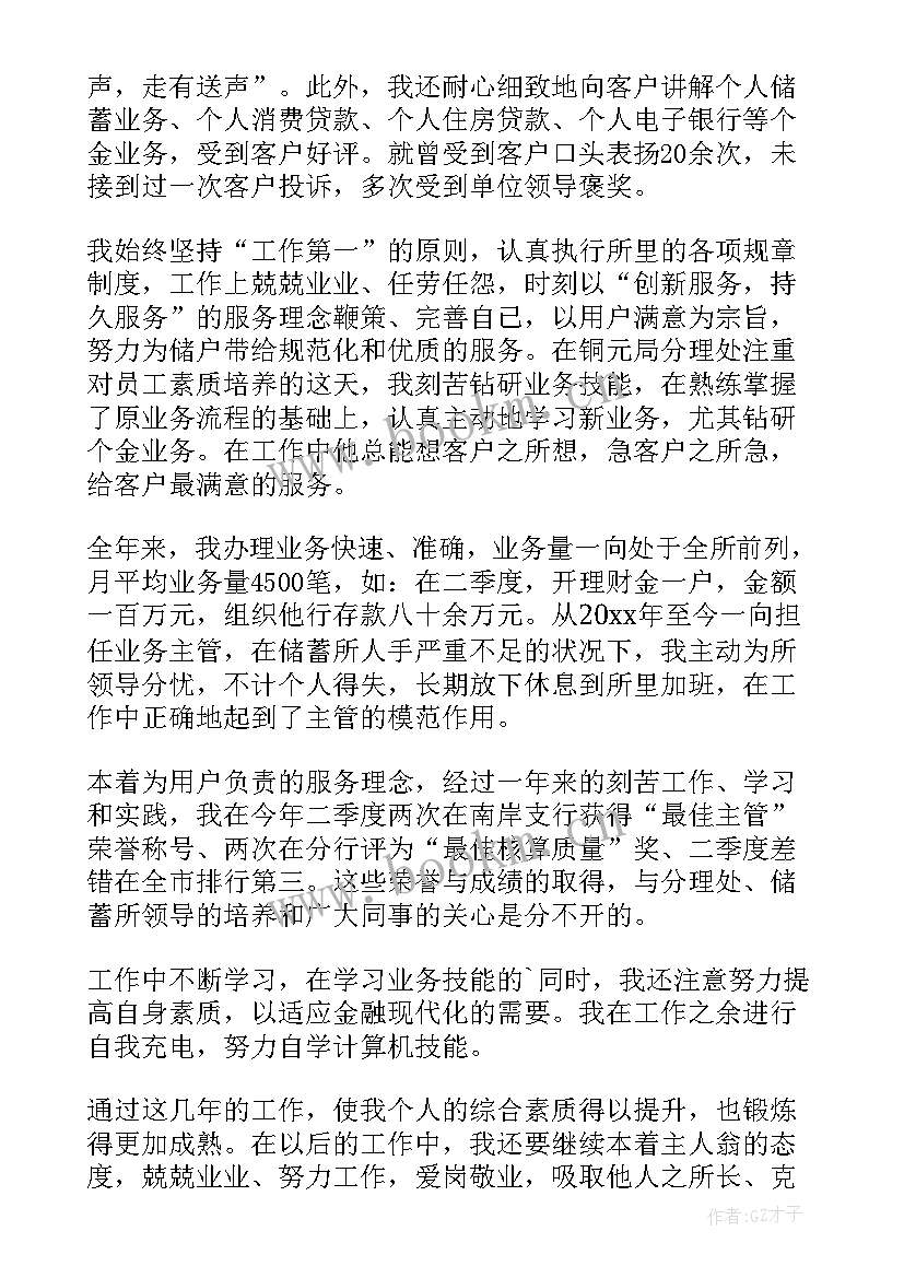 最新服务业年终工作总结报告(优质8篇)