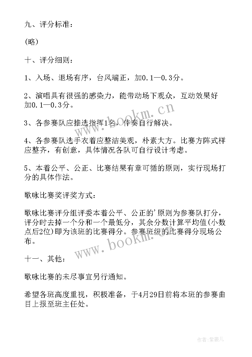 最新五四青年节班会活动总结(优秀8篇)