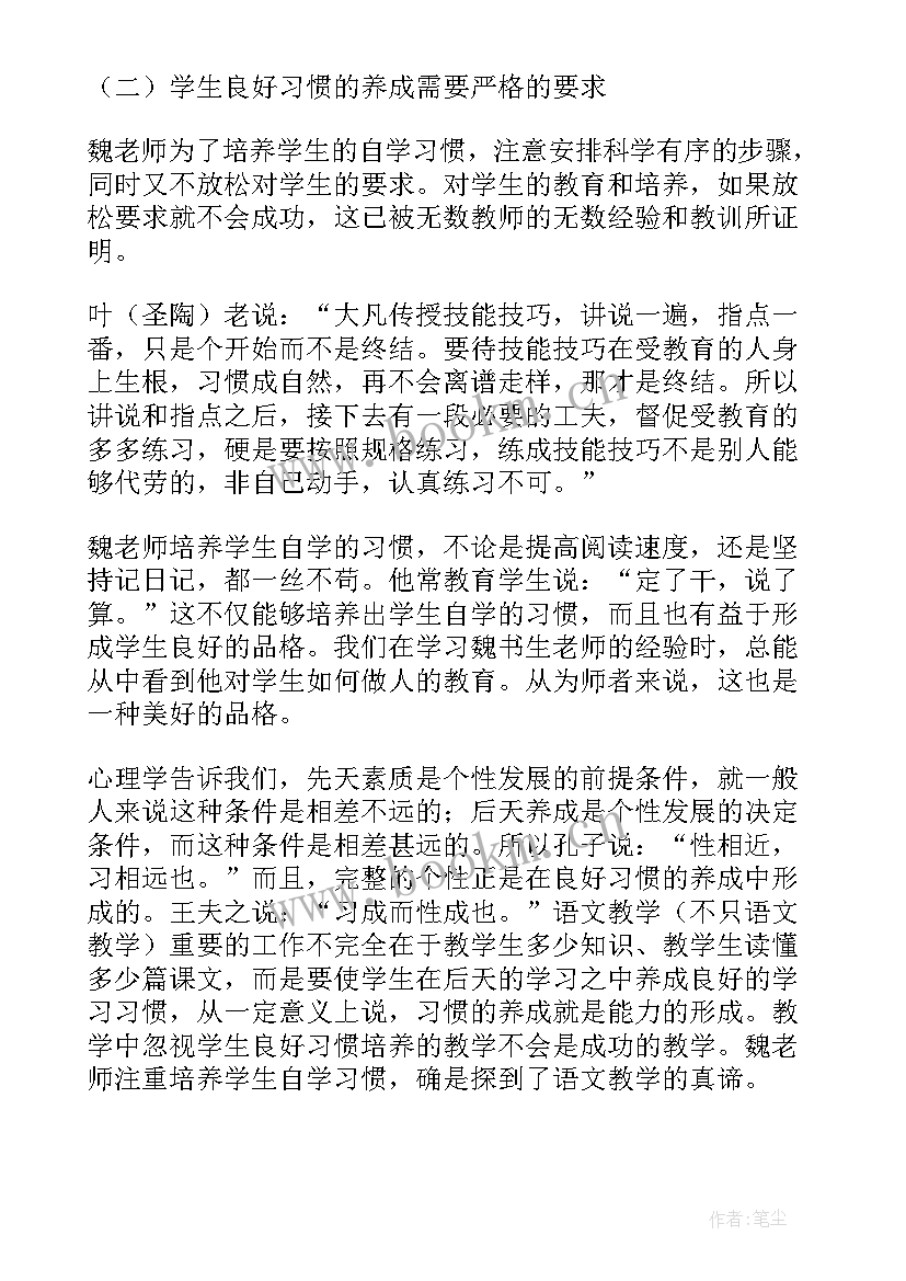 2023年南海教育教学论文库官网 南海教育教学论文库(精选8篇)