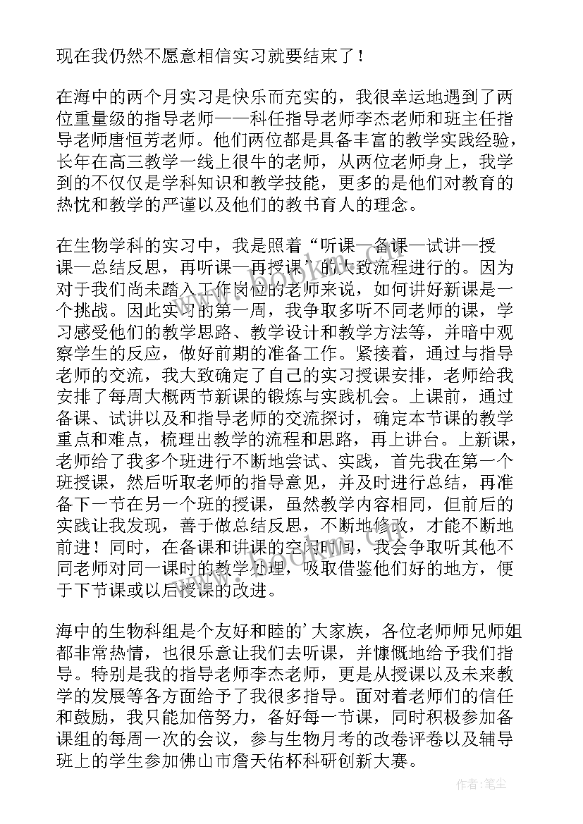 2023年南海教育教学论文库官网 南海教育教学论文库(精选8篇)