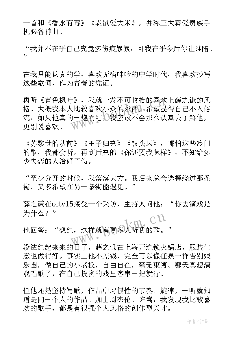 2023年医务人员不忘初心演讲(汇总13篇)