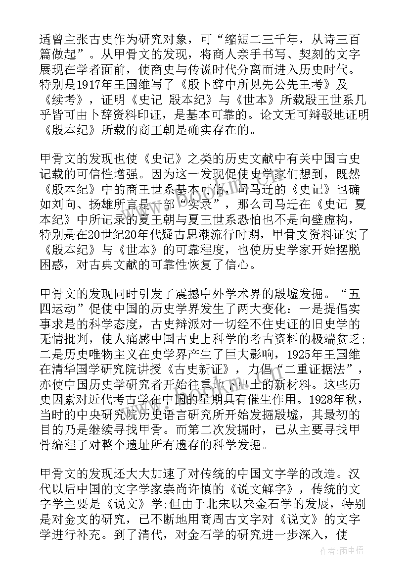 最新湖南高考英语试题及答案解析 高考英语试题答案(通用8篇)