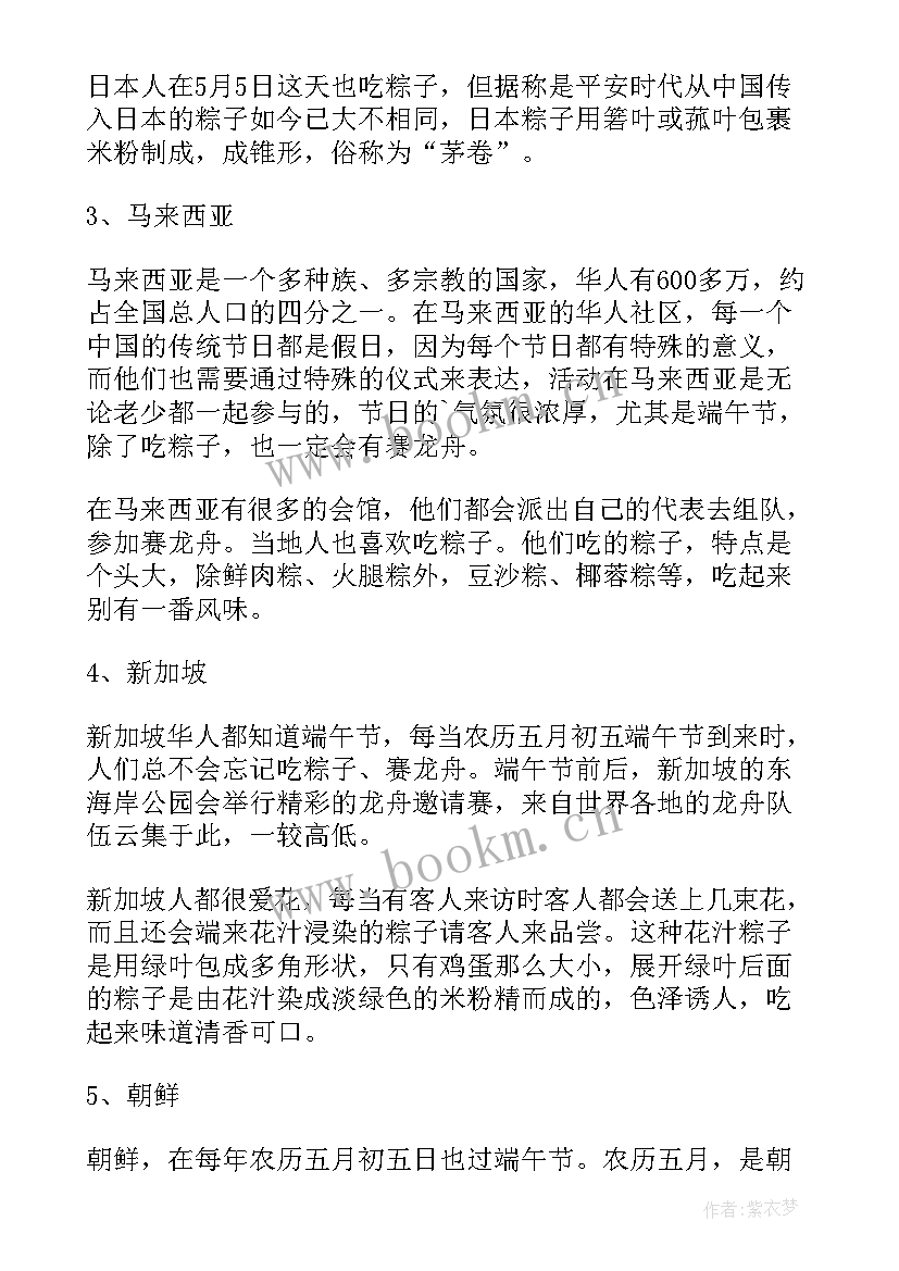 重阳节的手抄报简单漂亮字少 母亲节手抄报简单漂亮(通用8篇)