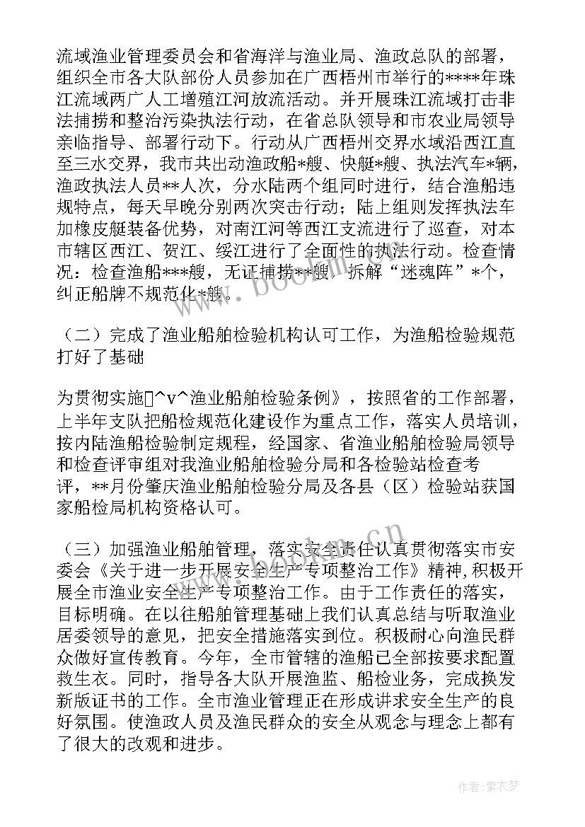 2023年水库安全工作总结 全区水库安全工作总结优选(汇总13篇)