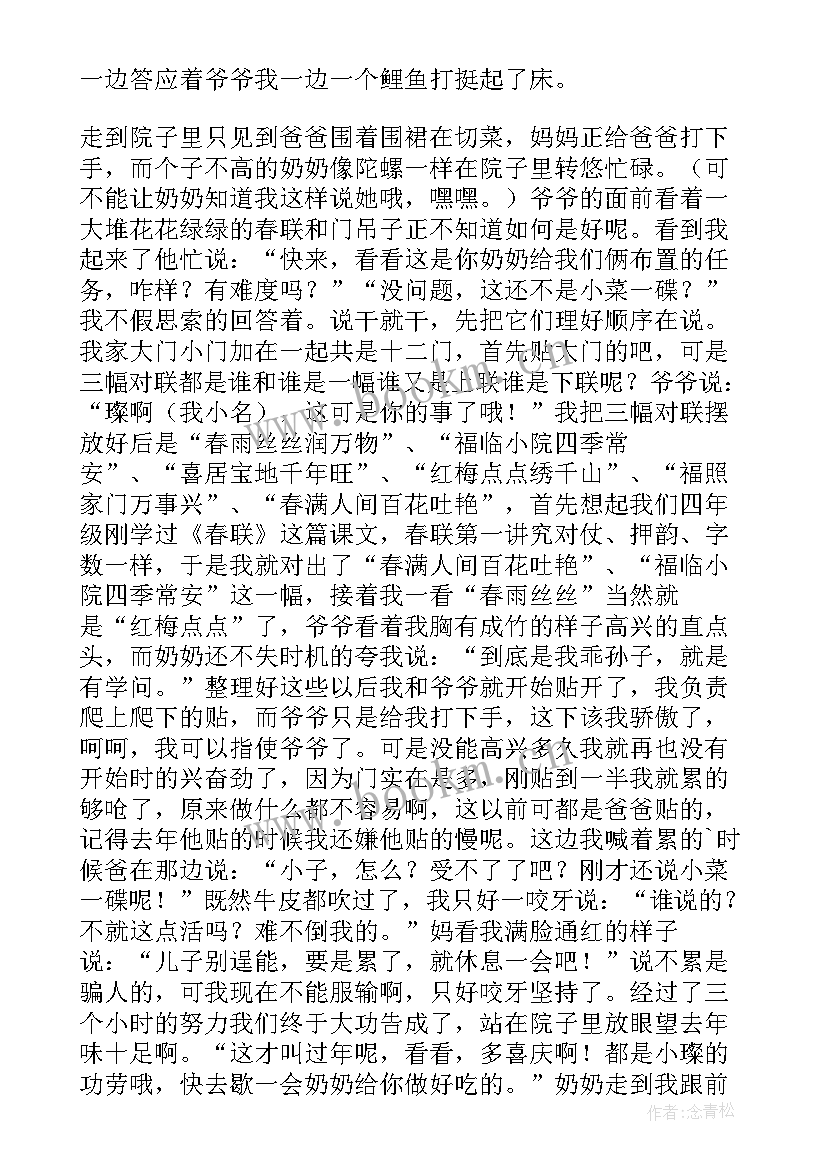 快乐到死韩剧免费观看 快乐阅读心得体会(实用16篇)