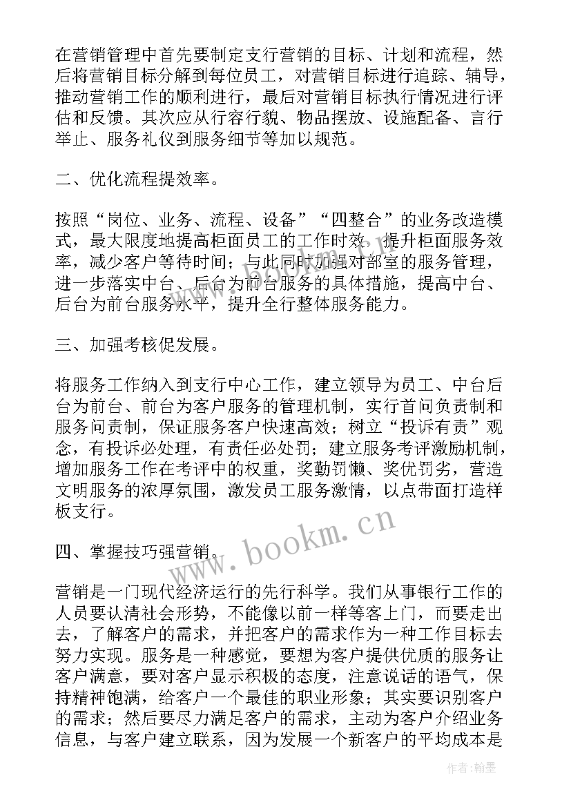 最新保险营销心得体会(优质10篇)