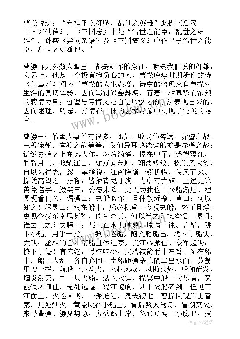 最新历史散文中除了左传外属于编年体史书的是(汇总17篇)