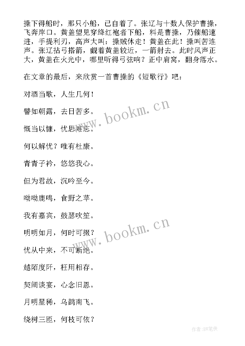 最新历史散文中除了左传外属于编年体史书的是(汇总17篇)