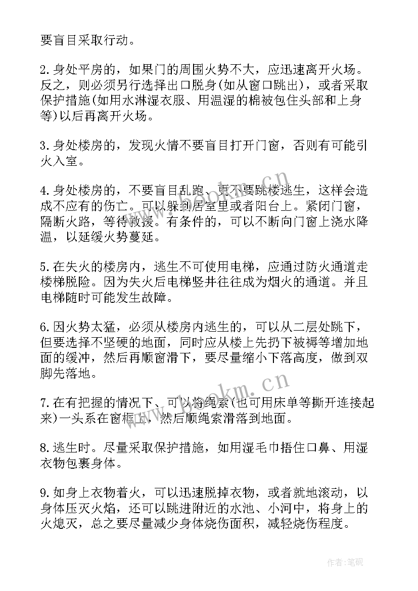 2023年中秋手抄报的内容文字三年级 中秋节手抄报文字内容(实用8篇)