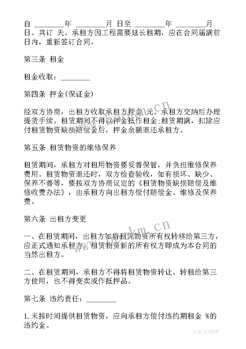 2023年农村自建房施工协议(优质12篇)