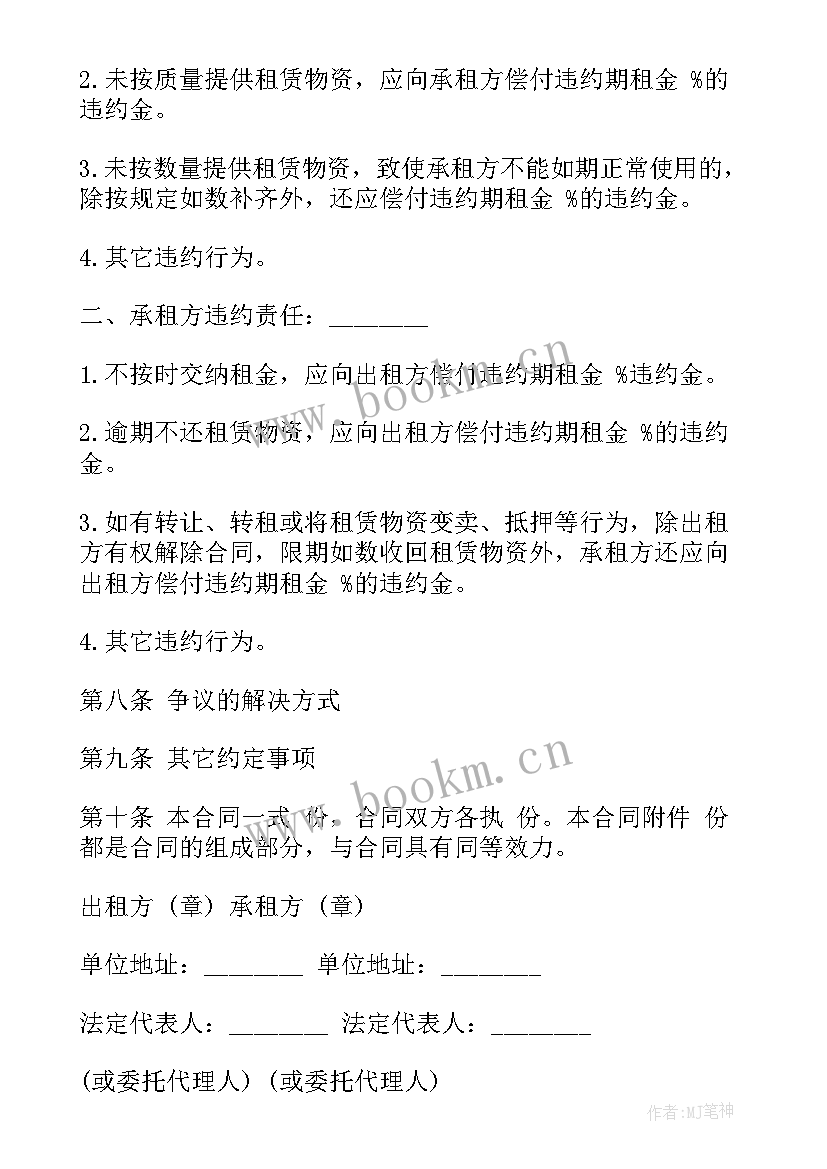 2023年农村自建房施工协议(优质12篇)