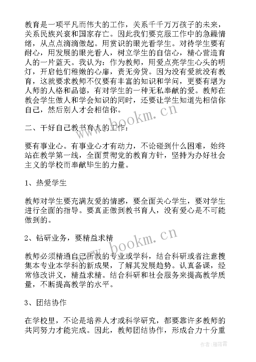 2023年寒假的总结(优秀8篇)