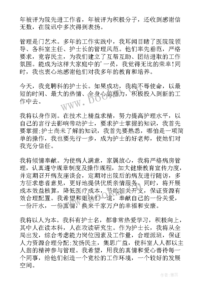 助理护士转正个人总结(模板9篇)