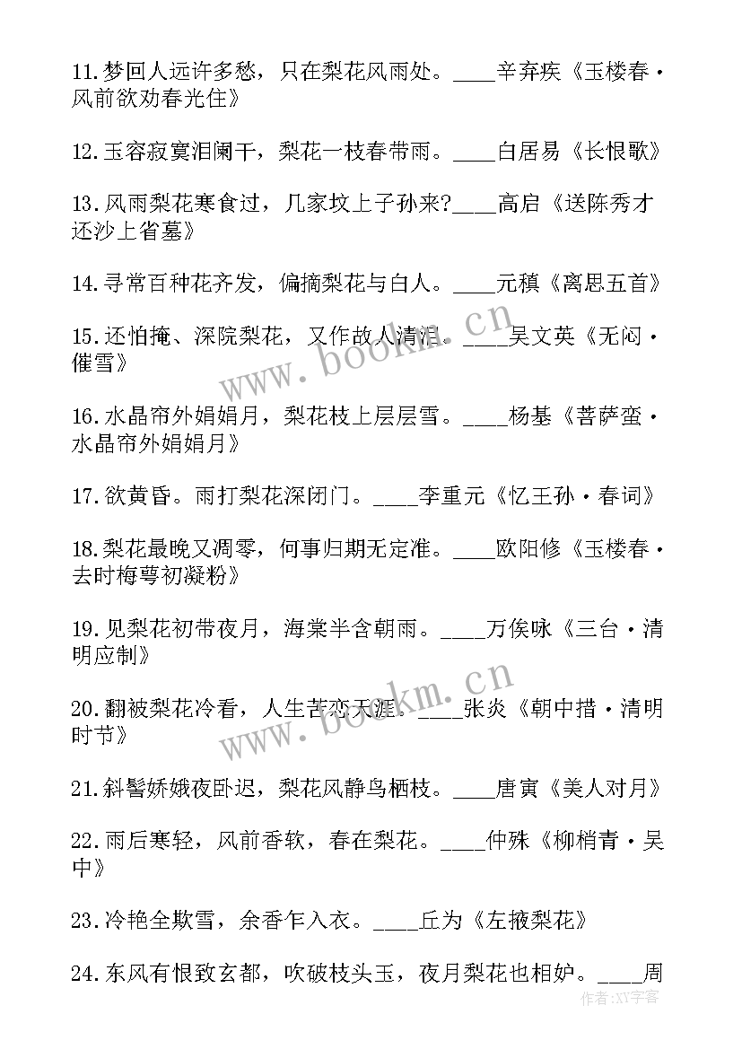 最新藏南问题最有深度的分析深度好文 军训心得体会(大全20篇)