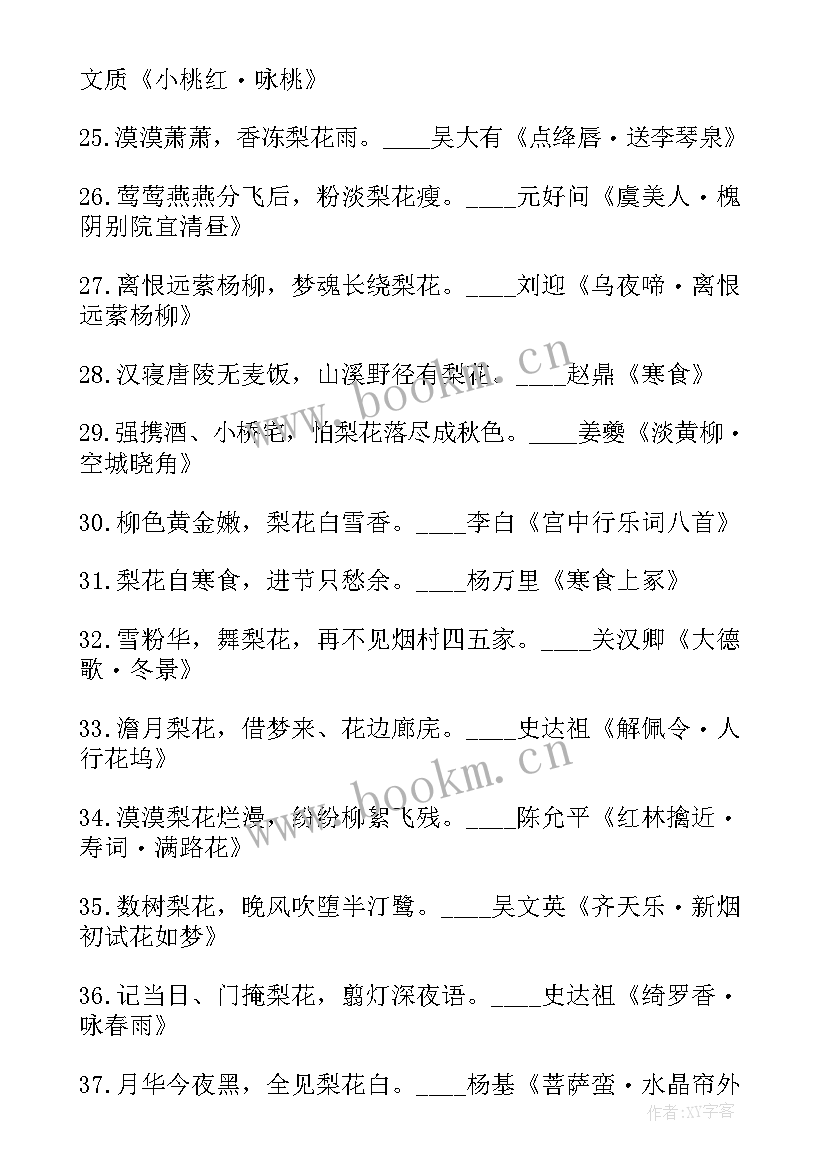 最新藏南问题最有深度的分析深度好文 军训心得体会(大全20篇)