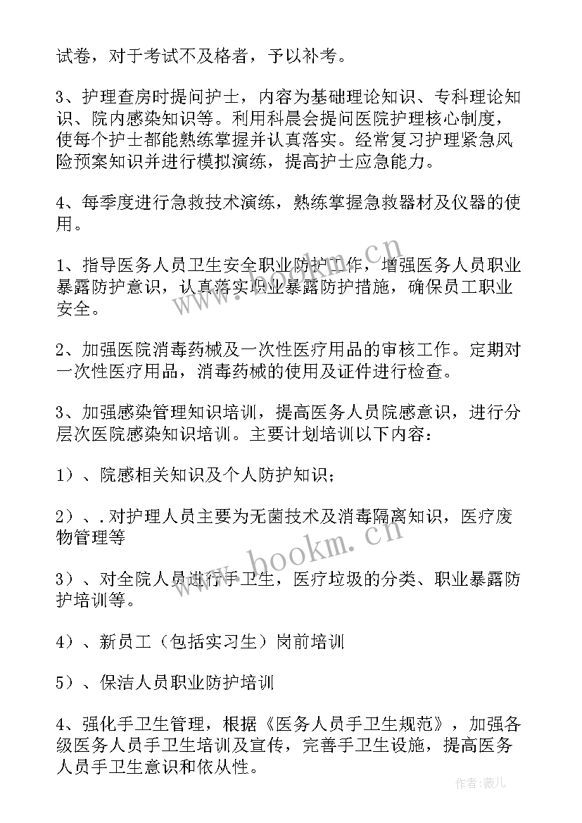 外科护士个人年度总结(优秀9篇)