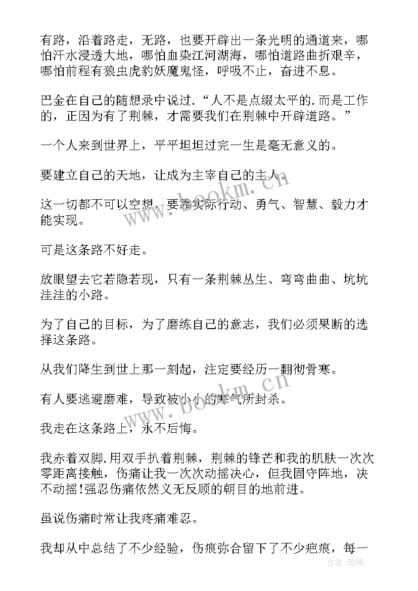 最新青春励志的英语高中 青春英语励志演讲稿(汇总8篇)