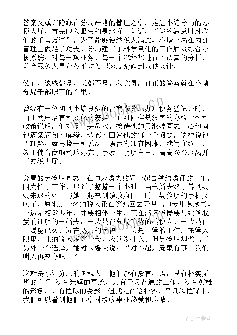 2023年幼儿园周一升旗仪式演讲稿(汇总14篇)