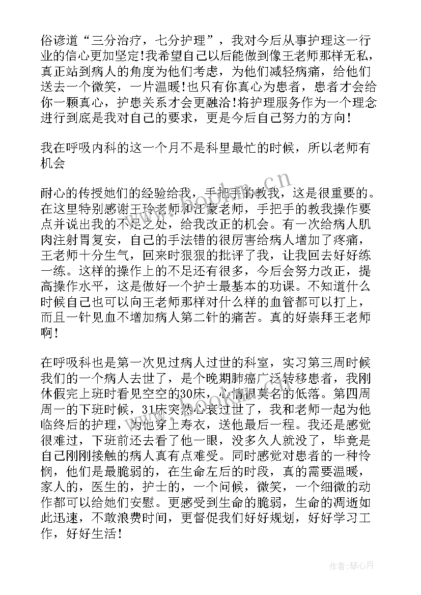 2023年实践锻炼活动总结(大全8篇)