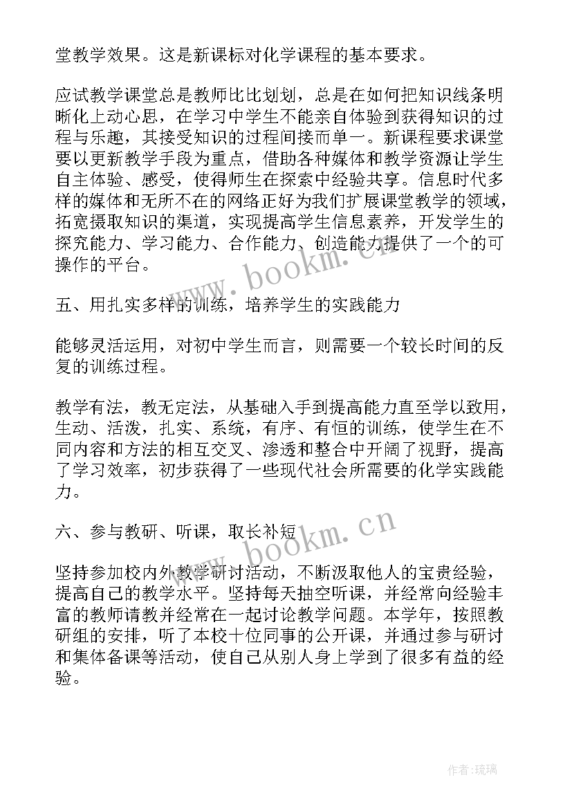 最新转正个人总结(优秀16篇)