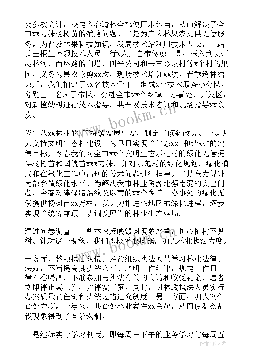 电工年终个人工作总结汇报(实用8篇)