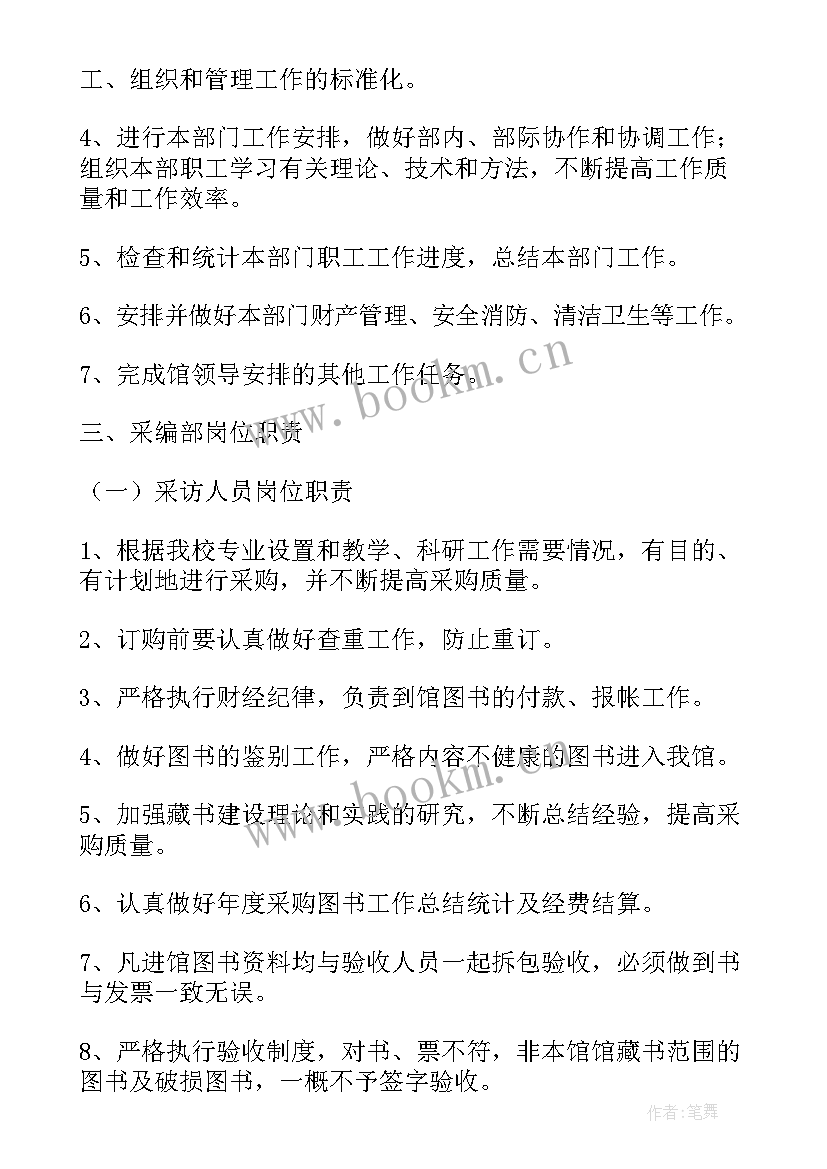 2023年医生个人工作总结 个人工作总结万能版(大全11篇)