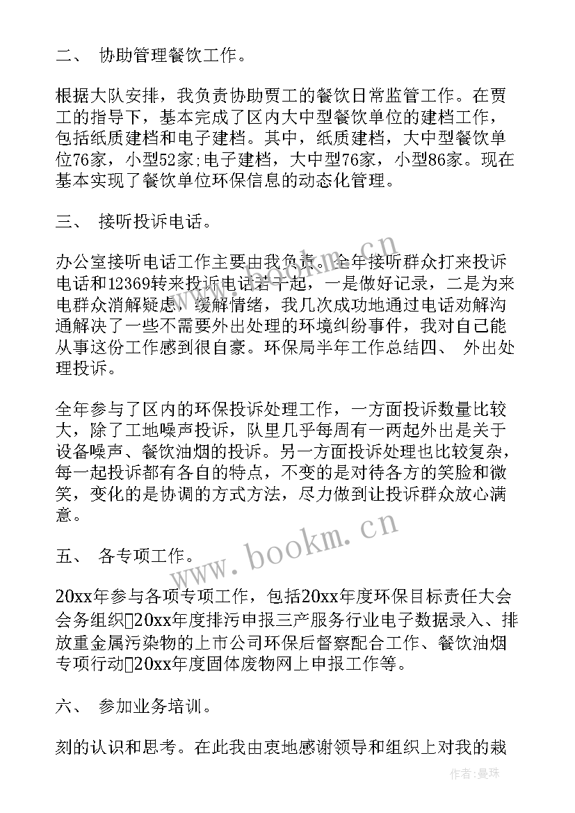 2023年环卫工人个人工作总结例文 环卫工人个人工作总结(优质8篇)