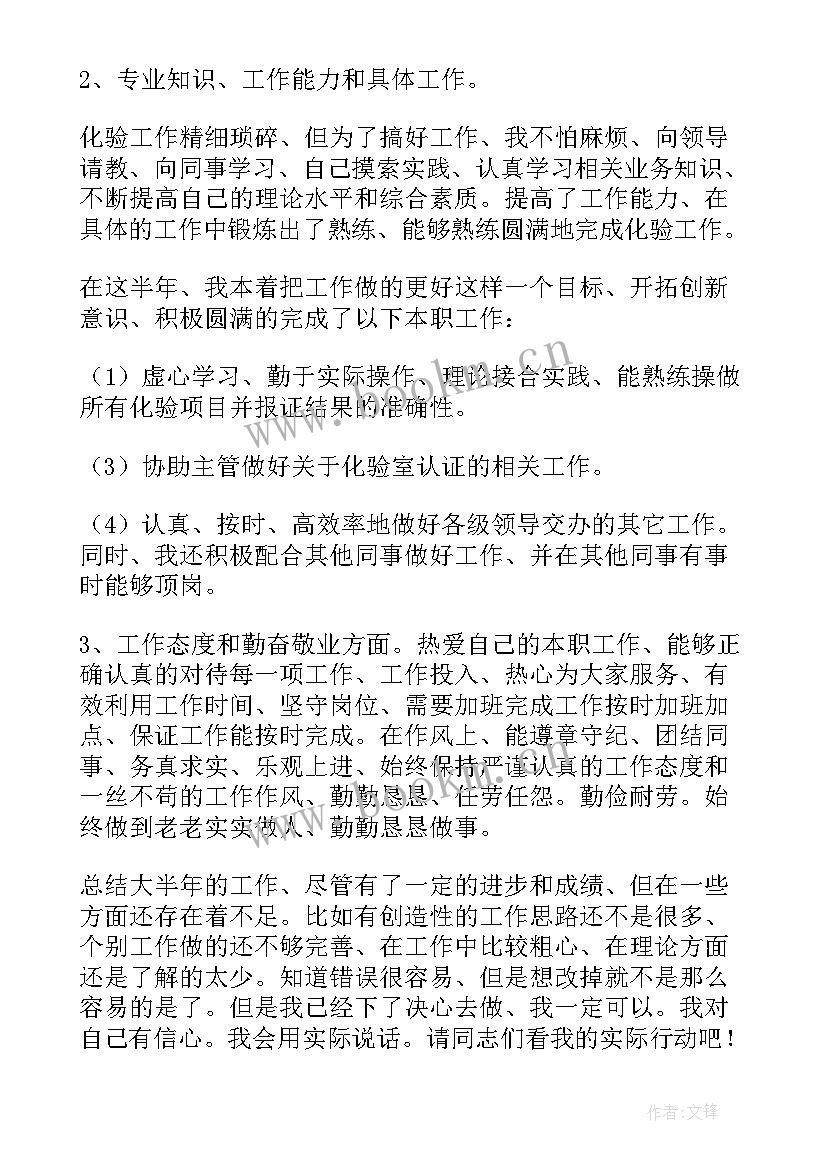 污水处理厂运行工工作汇报 城市污水处理厂工作总结(通用16篇)