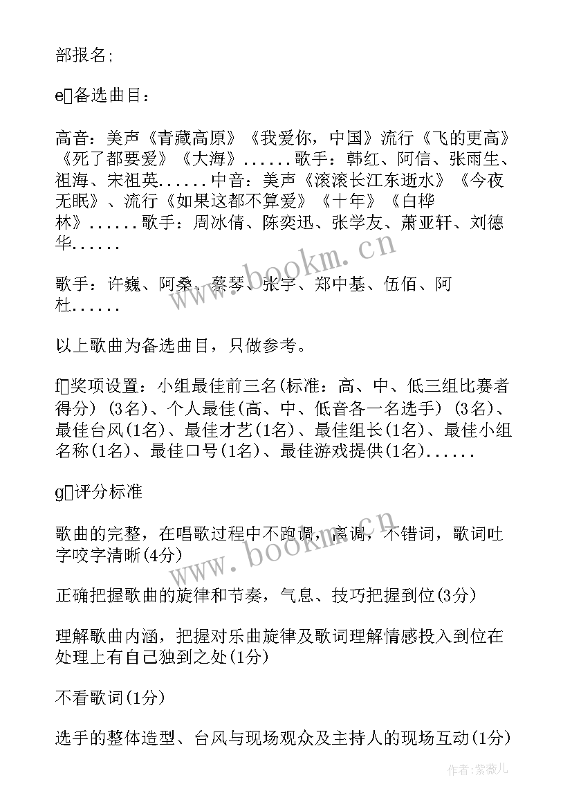 银行圣诞元旦活动总结(优秀15篇)