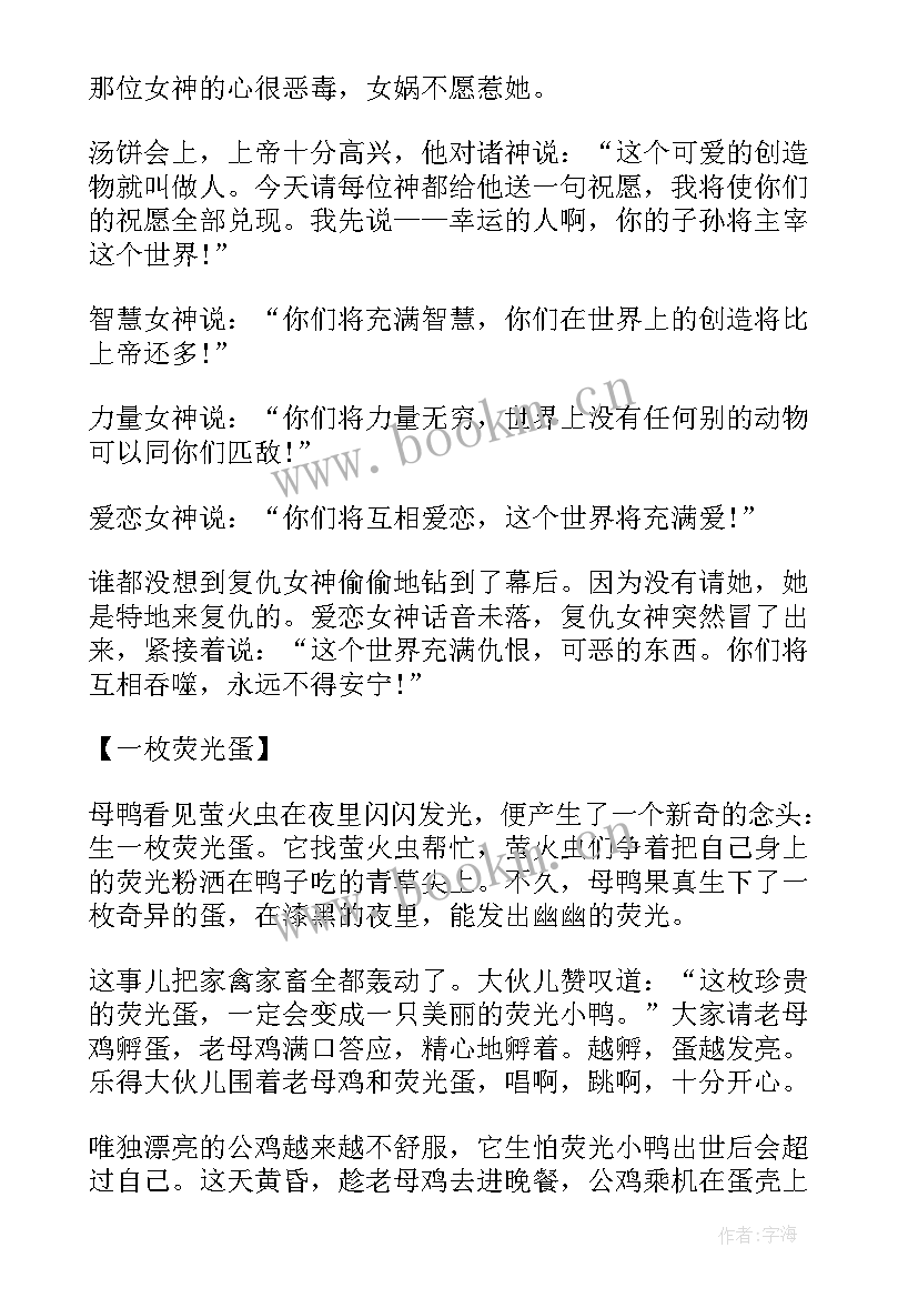 最新人生哲理的句子(优质8篇)