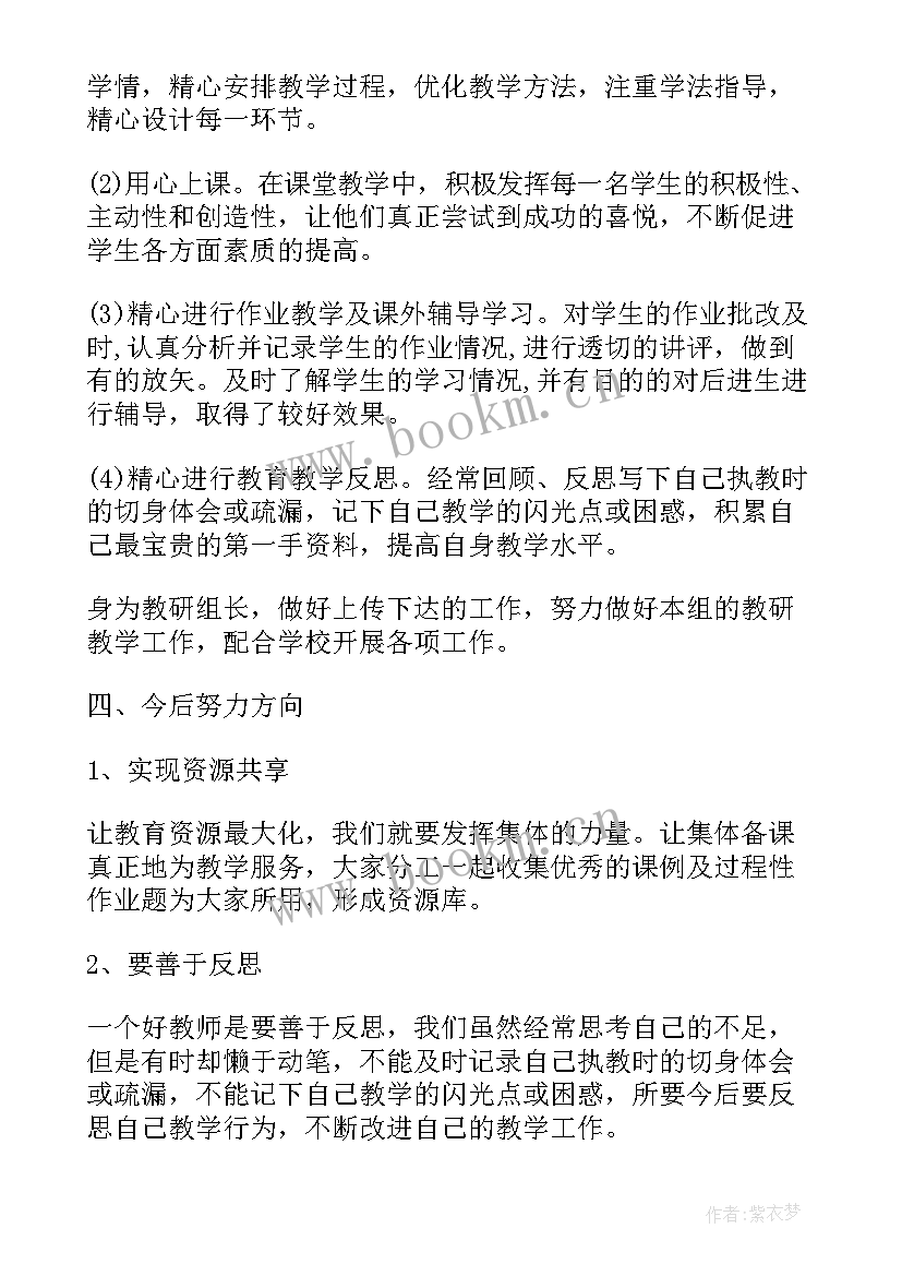 2023年小学第二学期班级工作总结 第二学期小学工作总结(优质10篇)