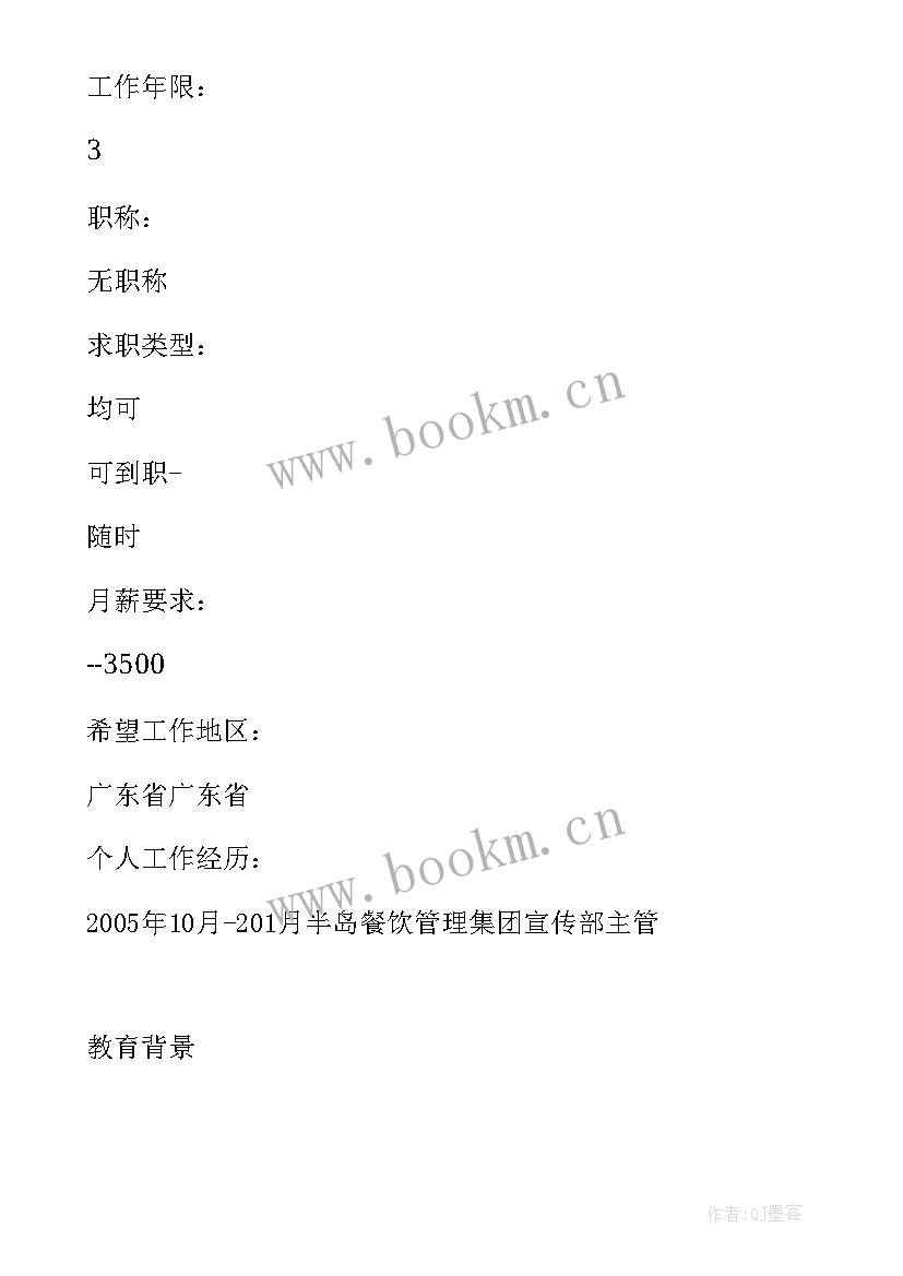 2023年护理专业毕业生自我鉴定 美术设计专业毕业生的自我鉴定(大全8篇)