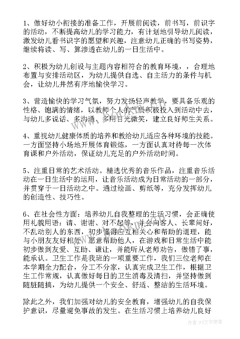 大二下学期个人总结(大全9篇)