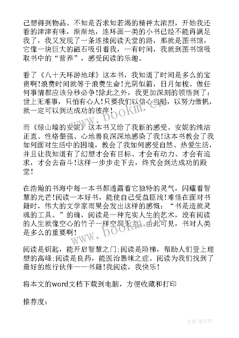 最新初中英语万能句子和 初中英语万能公式全集(通用8篇)