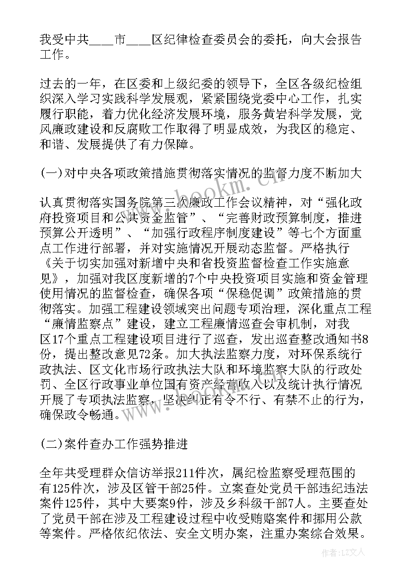 最新公司业务工作内容与总结 公司出纳个人工作总结报告(优质10篇)