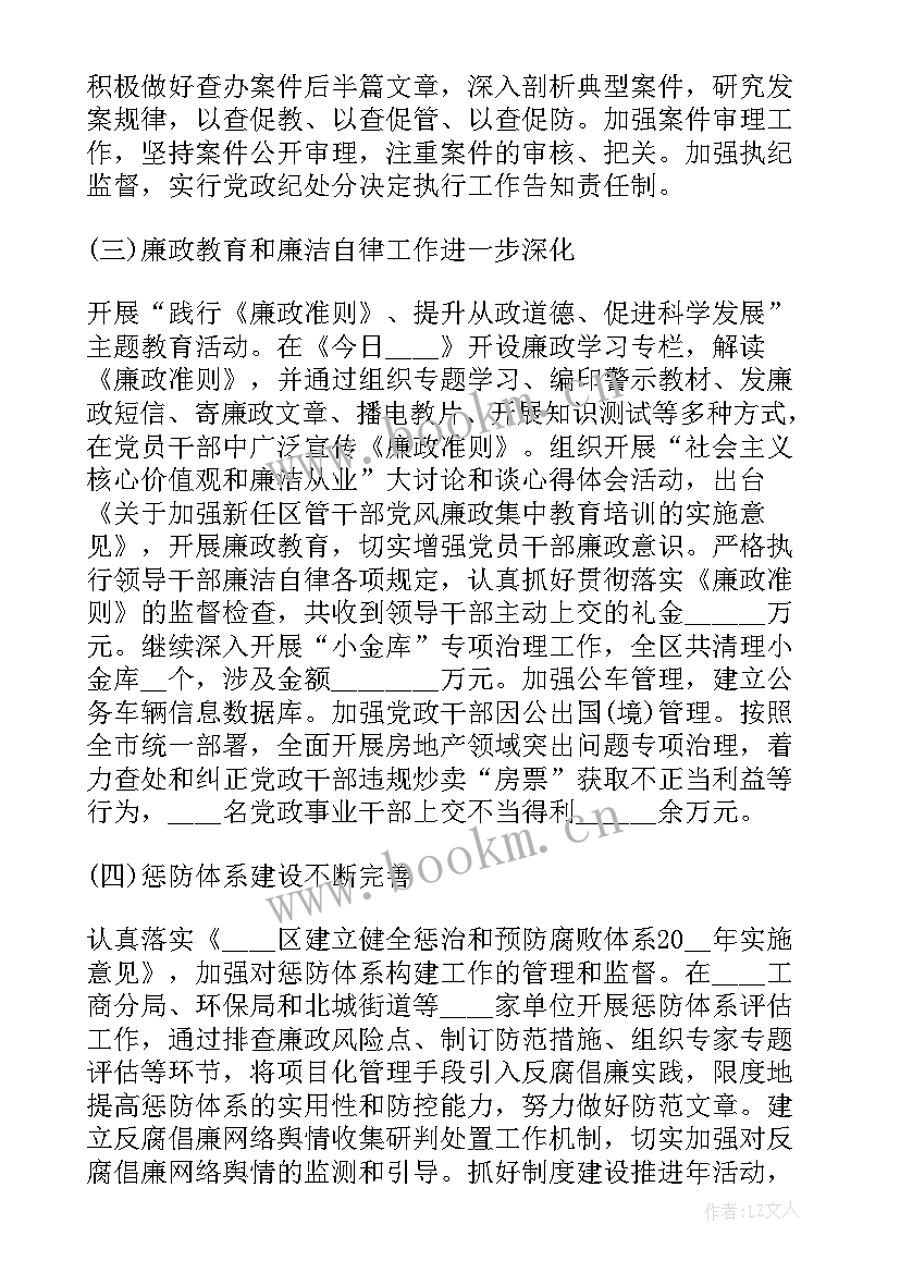 最新公司业务工作内容与总结 公司出纳个人工作总结报告(优质10篇)