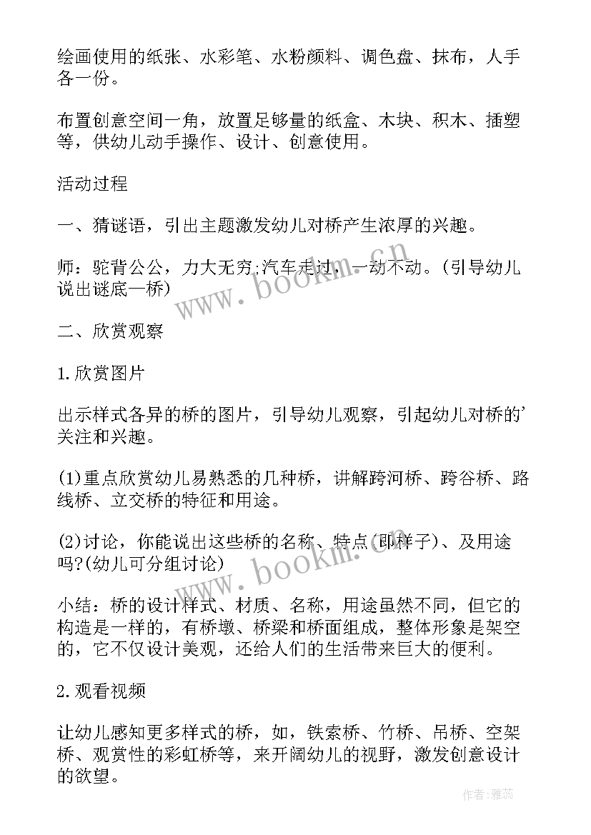 大班绘画葡萄一串串教案 幼儿园幼儿园大班美术课件葡萄串儿(实用8篇)