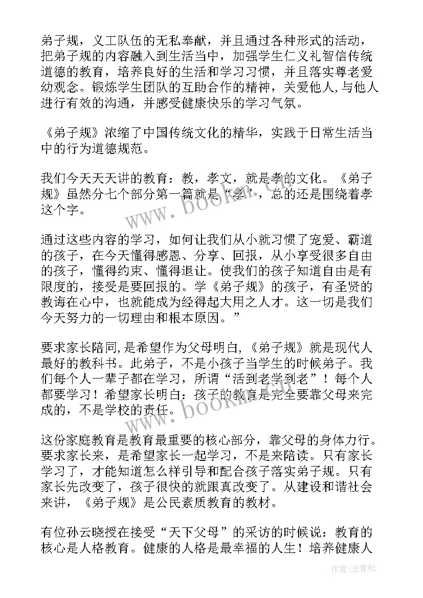 最新夏令营开营致辞(优秀17篇)