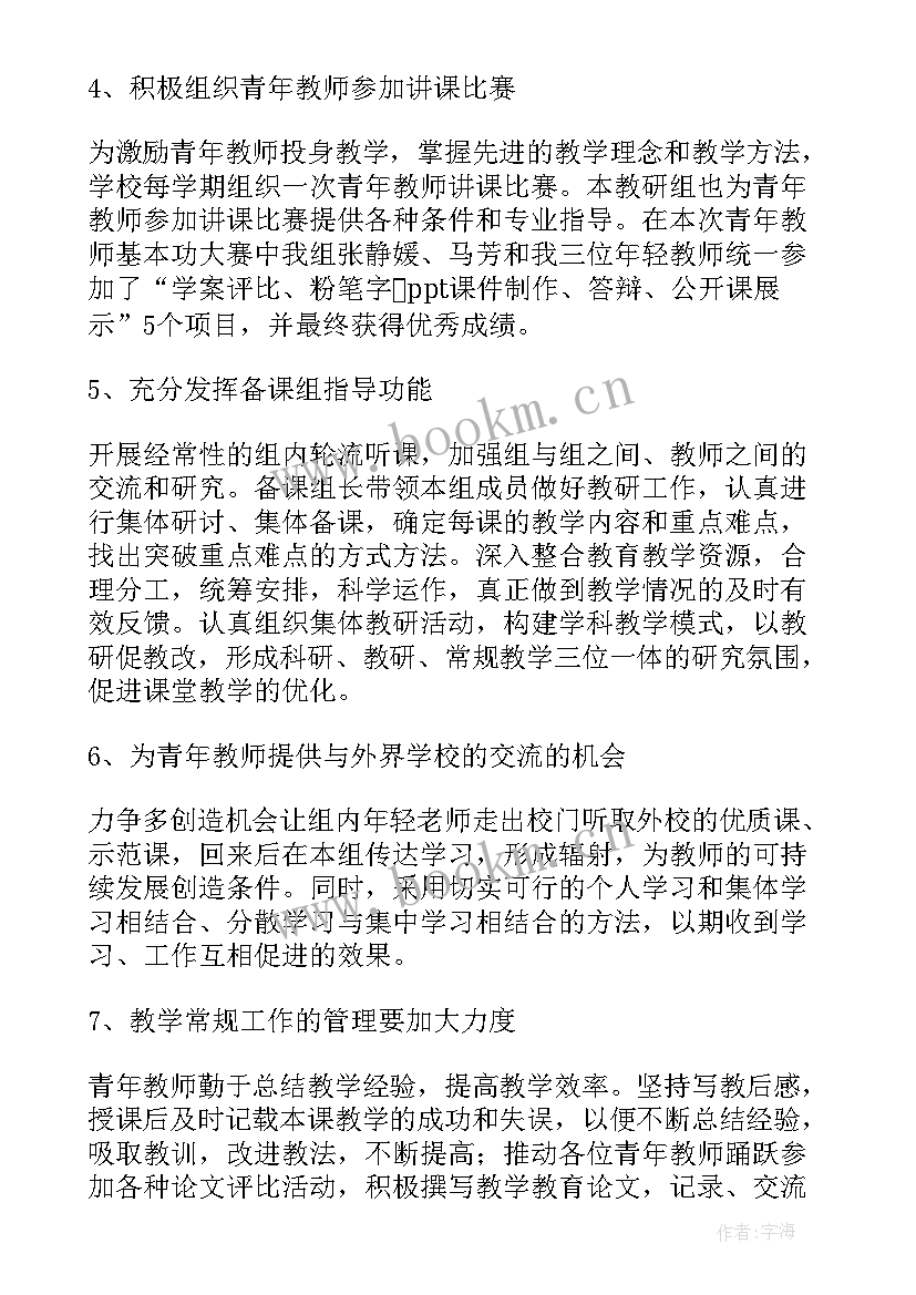 中专生学期个人总结(大全8篇)